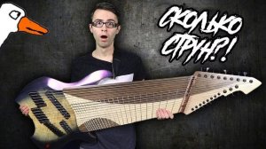 Jared_Dines_-_Djent_2018