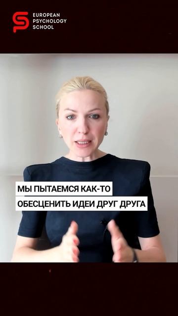 Агрессивная манера ведения разговора и как ей противостоять? Кристина Кудрявцева #shorts смотреть онлайн