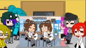 Реакция жителей земли королей на их правителей. часть 2