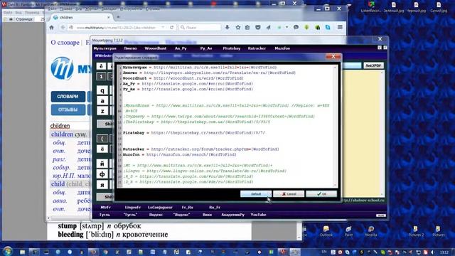 Программа Mousetyping смотреть онлайн