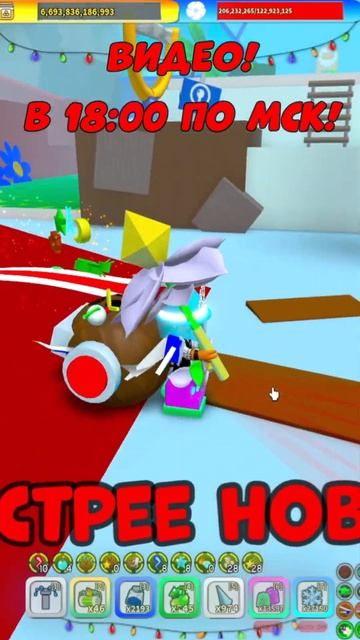 NEW BEESMAS SCRIPT BEE SWARM ЧИТЫ СИМУЛЯТОРЕ ПЧЕЛОВОДА 🐝 BeesmaS Bee Swarm Simulator Roblox #shorts