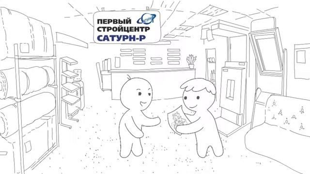 Первый Стройцентр Сатурн-Р (2018) смотреть онлайн