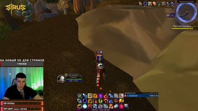 ХАРДКОР В НОРДСКОЛЕ lvl 75+ / wow sirus x1 / вов сирус / soulseeker смотреть онлайн