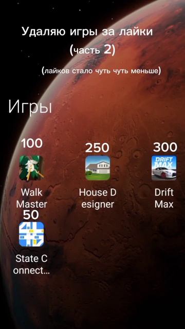 Слишком много лайков просил в 1 части☺️ #кринж #хочуврек #рекомендации #реки #мамаявютубе смотреть онлайн