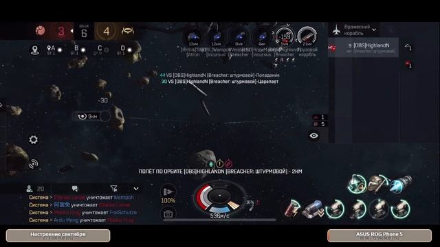 EVE Echoes - мой выбор Coercer | арена марафон | без омеги (Omega) смотреть онлайн
