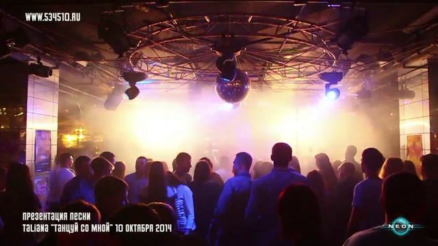 10.10.2014. Презентация новой песни певицы "TALIANA". смотреть онлайн