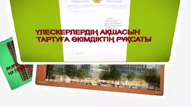 4 видеоролик гос смотреть онлайн