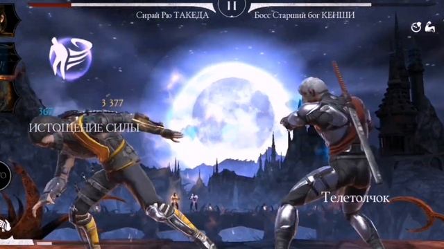 Тьма против света!!!