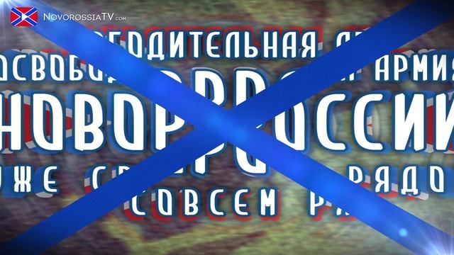 Жителям Мариуполя. Враг будет разбит ! смотреть онлайн