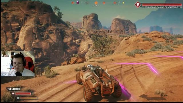RAGE 2 ➤ Прохождение #2 ➤ Начались проблемы (много сайд квестов) смотреть онлайн