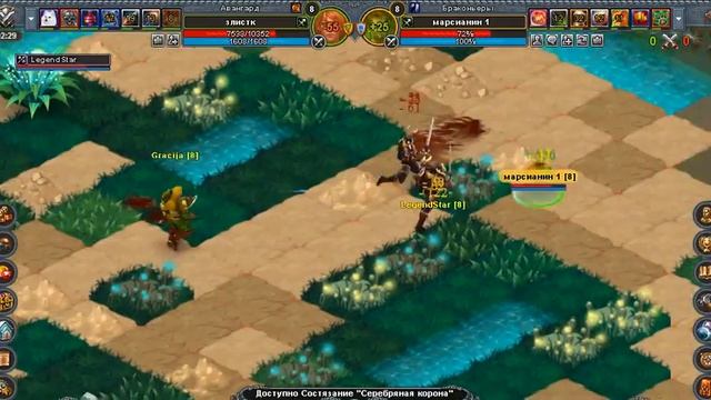 Марс Грация