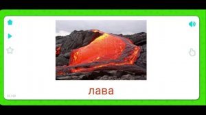 Карточки Домана для самых маленьких. Природа