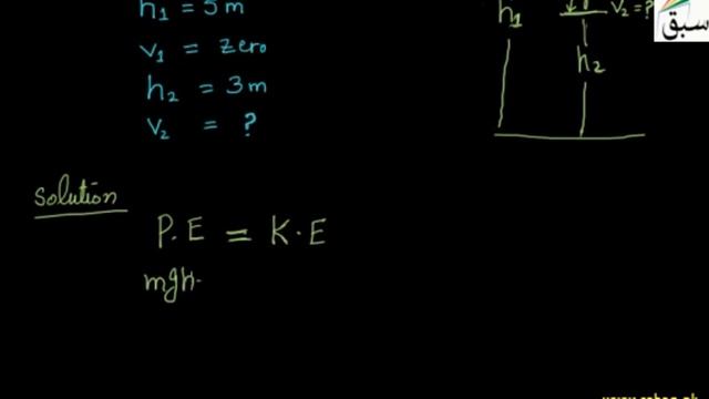 problem on Interconversion of Potential Energy and Kinetic Energy, Physics Lecture | Sabaq.pk смотреть онлайн