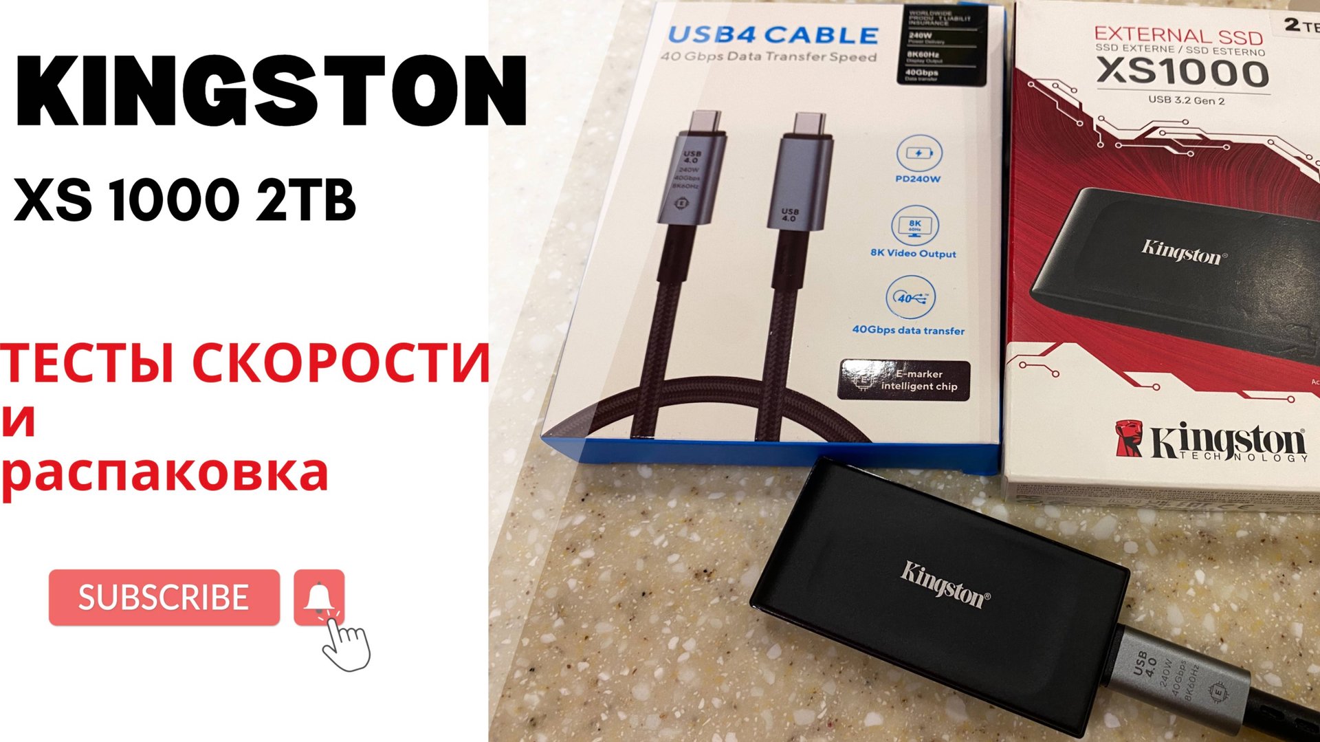 Тест скорости Kingston Xs1000 2Tb
