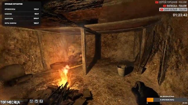 🔴S.T.A.L.K.E.R. Anomaly 1.5.2 Одна Жизнь (Интерактив)