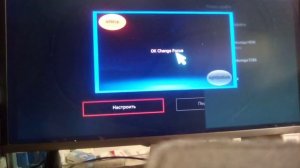 подключаем новейшую 4к приставку от ростелекома wink SERCOMM STB122A ч.1