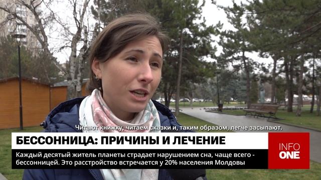 INFO ONE - КАЖДЫЙ ДЕСЯТЫЙ ЖИТЕЛЬ ПЛАНЕТЫ СТРАДАЕТ НАРУШЕНИЕМ СНА смотреть онлайн