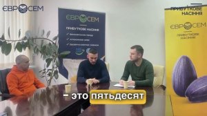 Выращивание подсолнечника под Гранстар.