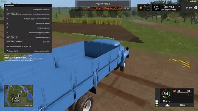 Cтрим по игре Farming Simulator 17/Обычный день фермера на карте соновка с модом сезоны №5 смотреть онлайн