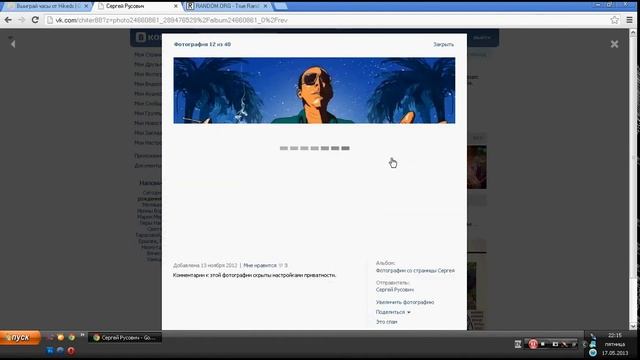 Победитель акции №54 на сайте qfateru ЧАСЫ смотреть онлайн