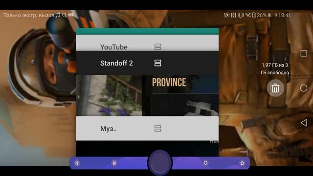 ИГРАЮ С АВМ В STANDOFF 2 КАК ЧИТЕР /СТРИМ РАЗДАЧА СКИНОВ В STANDOFF 2 смотреть онлайн