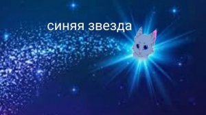 коты воители в прямом смысле #котывоители