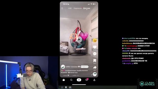 ДРЕЙК СМОТРИТ КРИНЖ ЛАЙК #7 смотреть онлайн