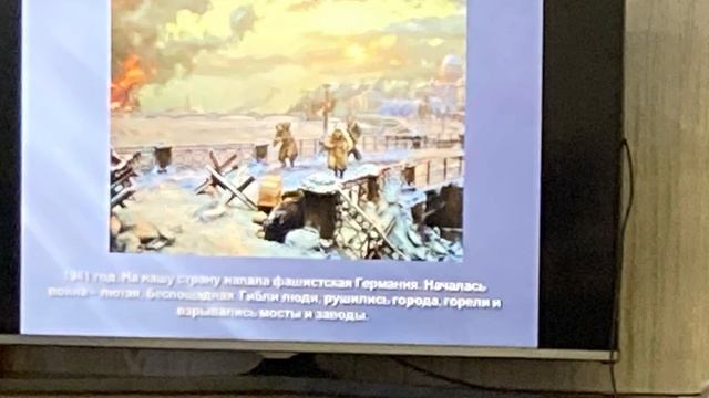 Один день из истории смотреть онлайн