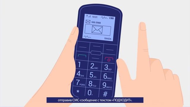 Поисковик времени смотреть онлайн
