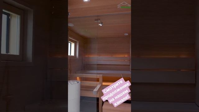 Дом 4, Asuntomessut 2021, Kastelli Veistos смотреть онлайн