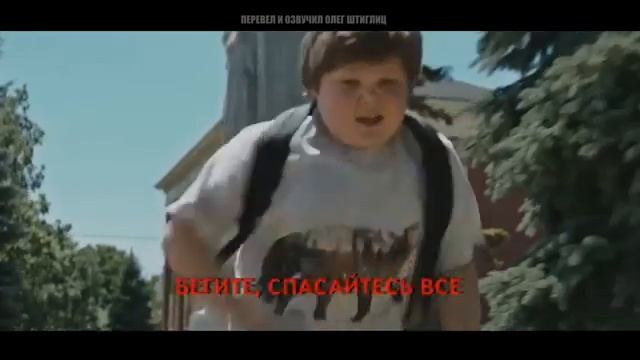 Оно музыкальная пародия на русском языке! смотреть онлайн