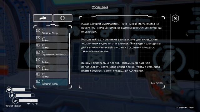 СКРАФТИЛ ТОРГОВУЮ РАКЕТУ И ОПТИМИЗАТОР Т2! НОВЫЕ ЧЕРТЕЖИ ► Planet Crafter #13 смотреть онлайн