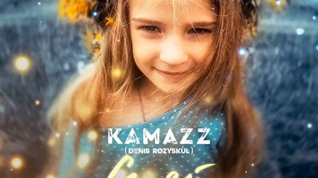 #премьера #камаз #музыка2019 Kamazz(Денис Розыскул) - Сияй смотреть онлайн
