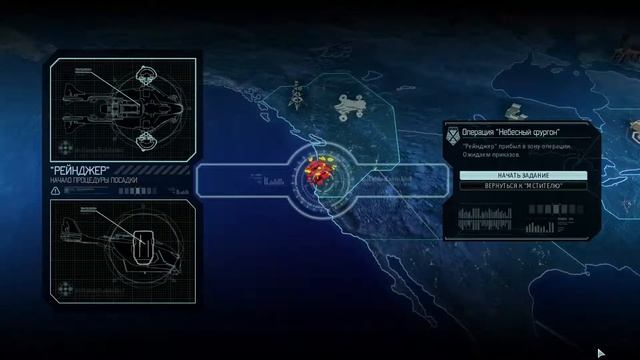 XCOM 2 пытаемся не отдаться НЛО часть #3 смотреть онлайн