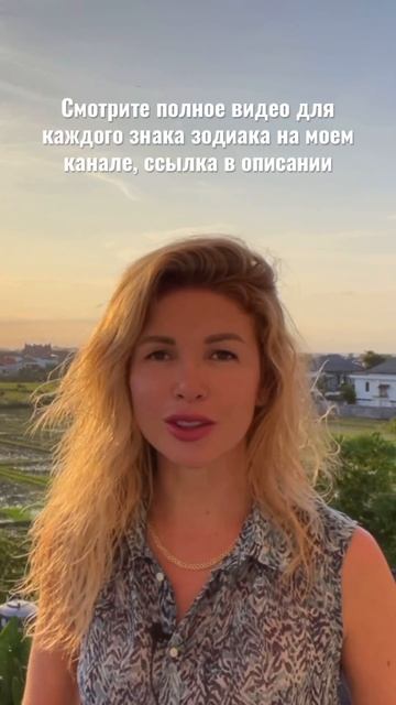 Солнечное затмение 20.04.2023 @LP.astrology #lp_astrology #затмение #гороскоп #eclipse #астрология смотреть онлайн