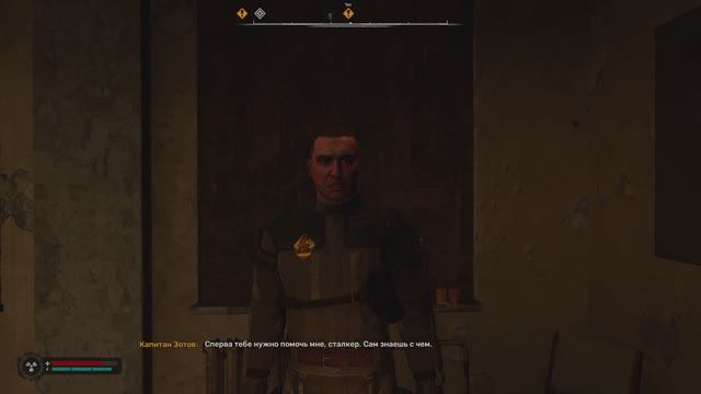 STALKER 2 варта эпизод 1 смотреть онлайн