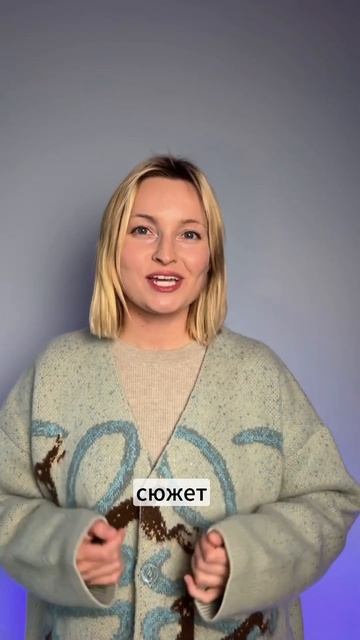 Проверь свой уровень английского на слух по теме Кино #английскийегэ #егэ2024 #englishvocabulary