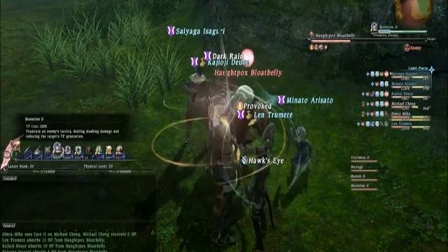 FFXIV Haughtpox Bloatbelly  HNM Old School