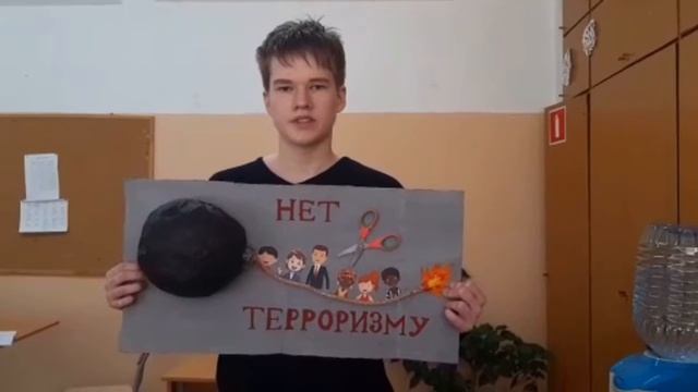 7 "Д" класс "Нет терроризму" смотреть онлайн