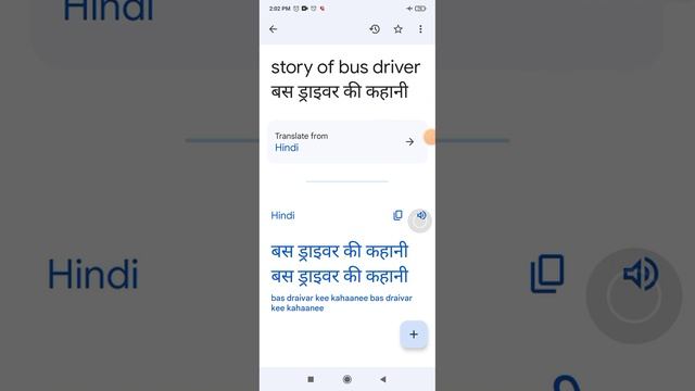 15 May 2023 , Budh Mercury retrograde vakri story of bus driver बस ड्राइवर की कहानी смотреть онлайн