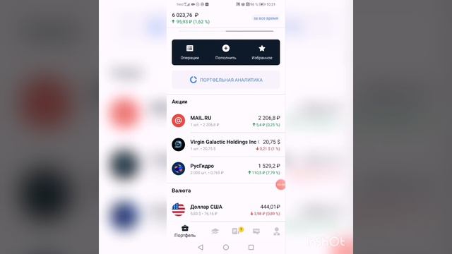 АКЦИИ @Mail.ru . Virgin Новые покупки