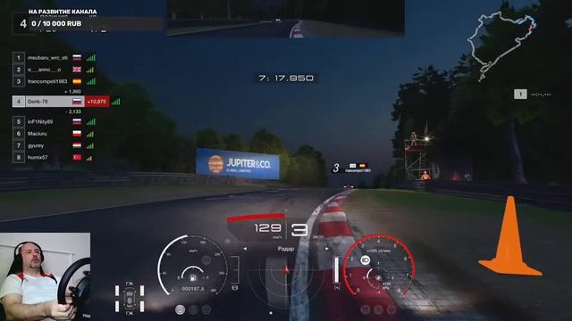 Gran Turismo Sport, Nurburgring (24 часа), 3.01.2021. смотреть онлайн