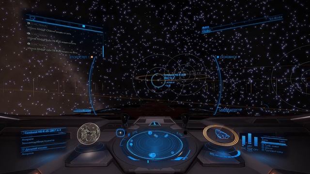 Elite Dangerous. Пассажиры: Миссия "Танец на троих" смотреть онлайн