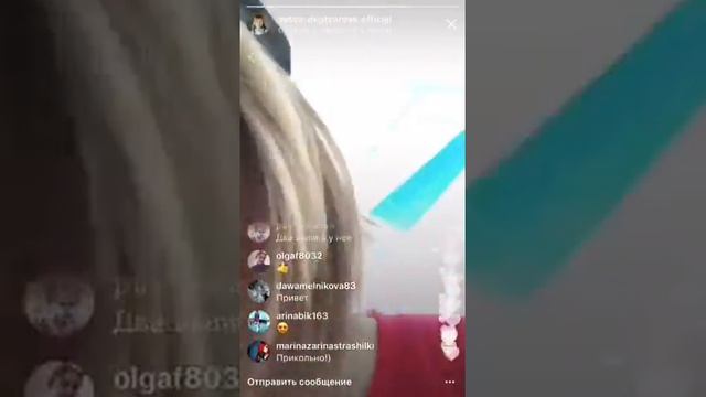 Яся Дегтярёва / 10.06.2018 / Трансляция?щннш смотреть онлайн