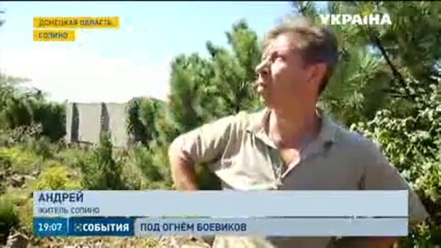 Под огнем боевиков смотреть онлайн