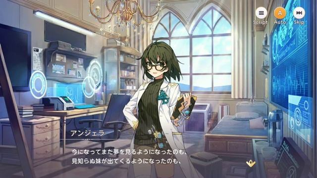 Yggdra Resonance (Gameplay) смотреть онлайн
