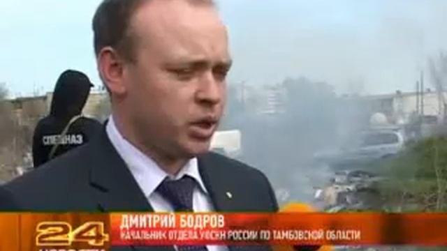 НОВОСТИ 3004 ЧАСТЬ 2 смотреть онлайн