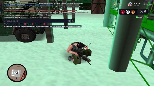 Разминирование бомбы.