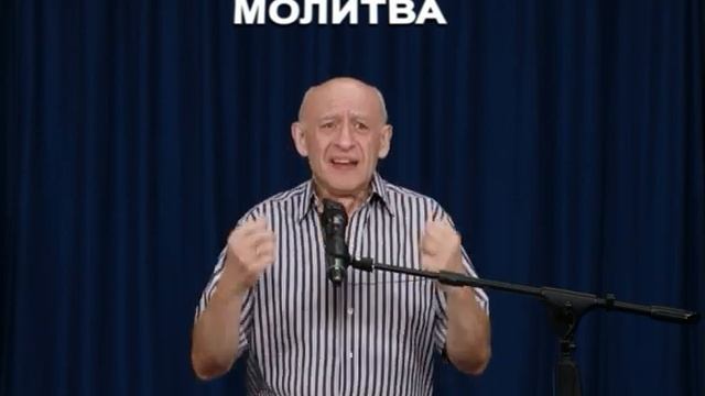 Молитва в начале служения смотреть онлайн