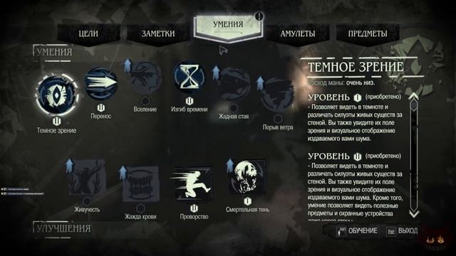 Несем хаос в массы #6 || Dishonored смотреть онлайн